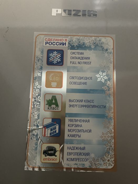 Продом холодильник на запчасти работает но морозит
