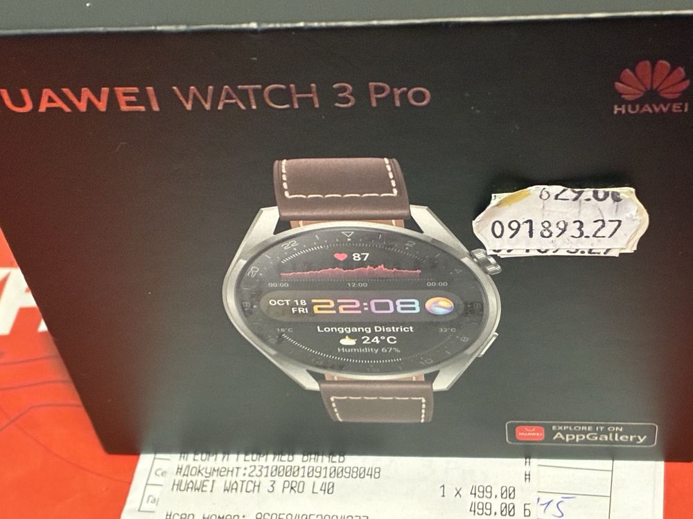 ***48 Huawei Watch 3 Pro Гаранция Техномаркет 2025 TITANIUM / Brown