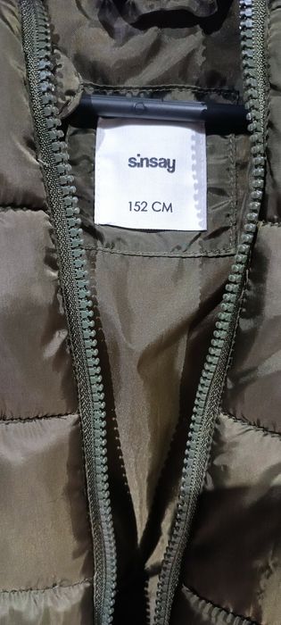 Яке ватирано за момче или момиче