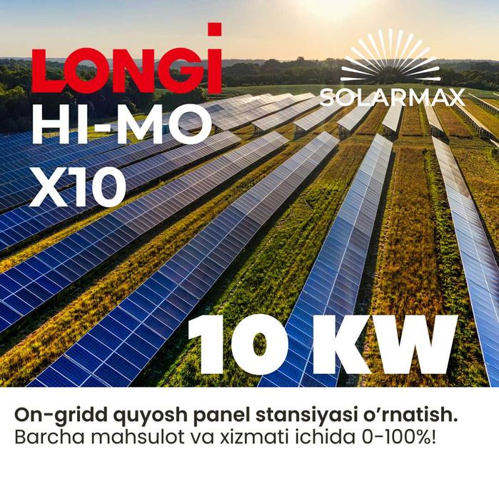 10 kW quyosh panel stansiyasi / Солнечная панель мощностью 10 кВт
