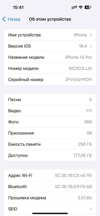 Iphone 14 pro 256GB