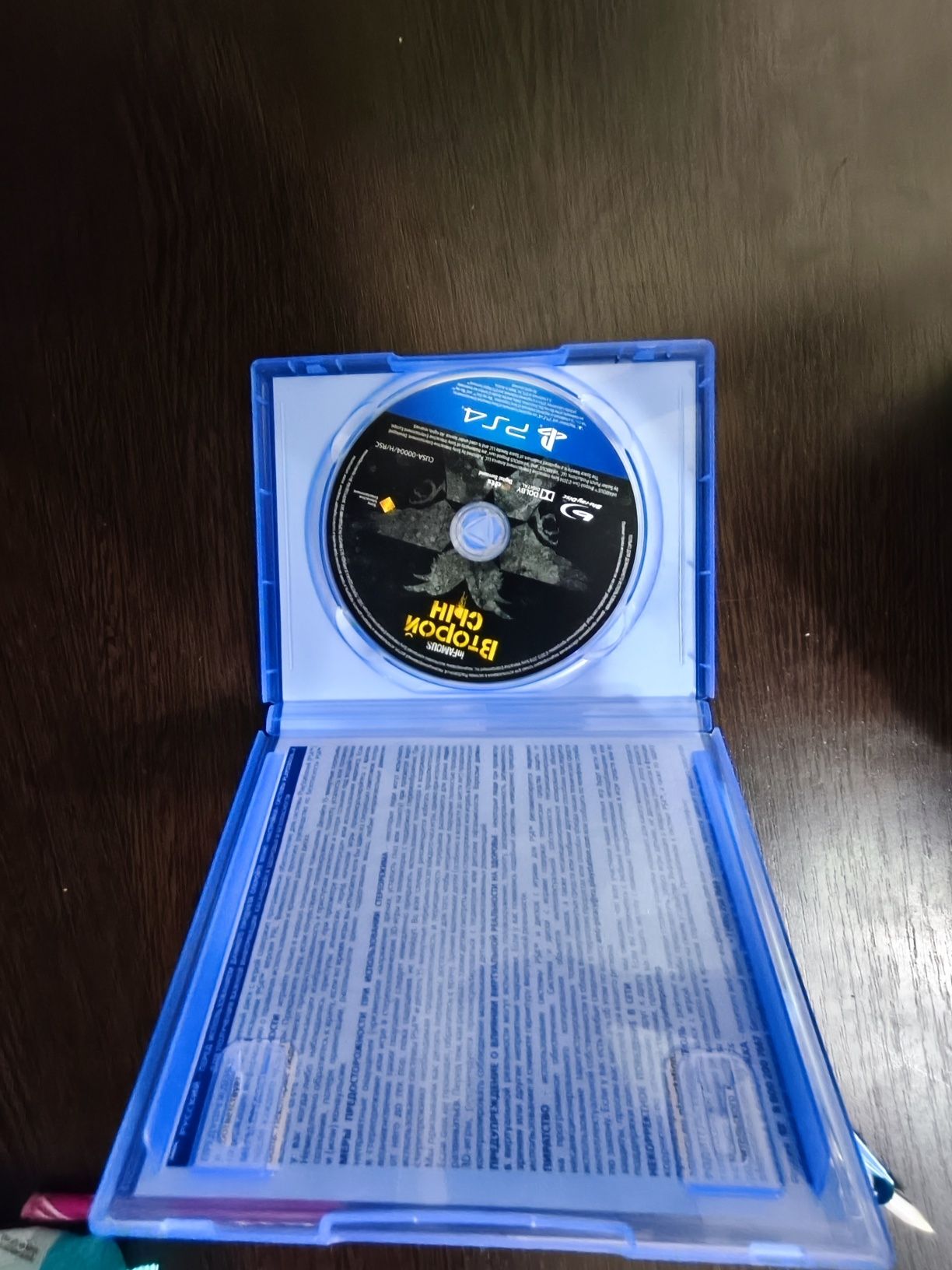 Диски Для Ps4 Хорошая Цена