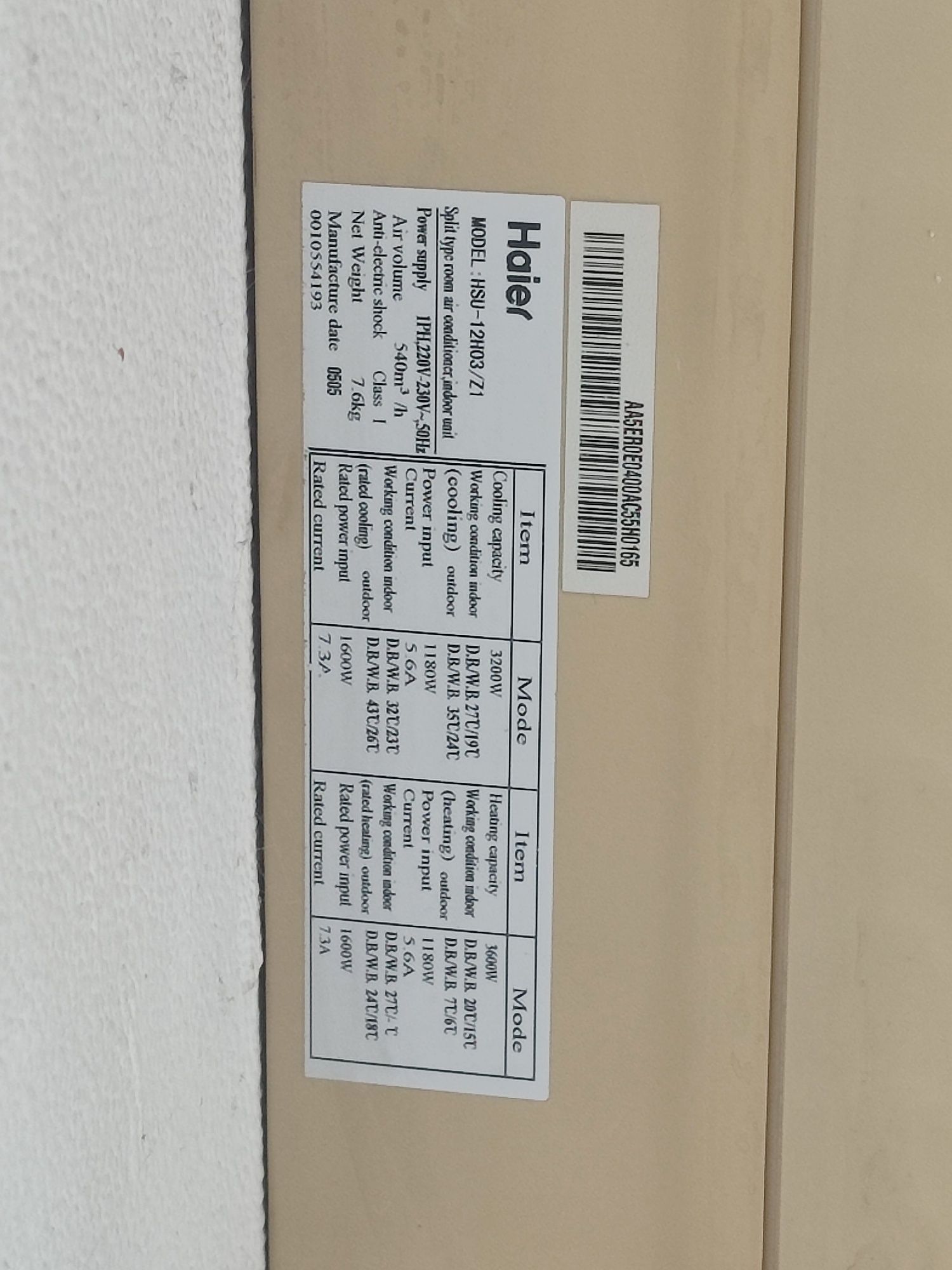 Климатик Haier HSU-12H03/Z1