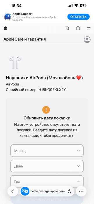 Наушники Аирподс оригинал