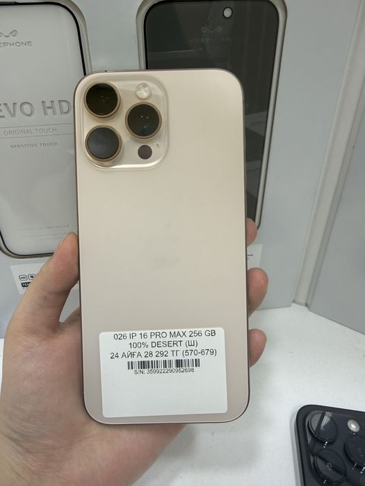 Iphone 16 pro max 256gb