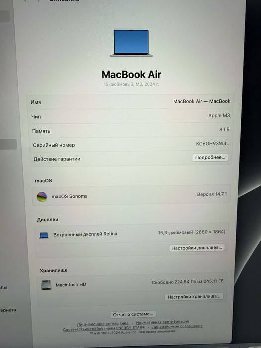 Macbook air 15inch M3/8/256/full box/100%