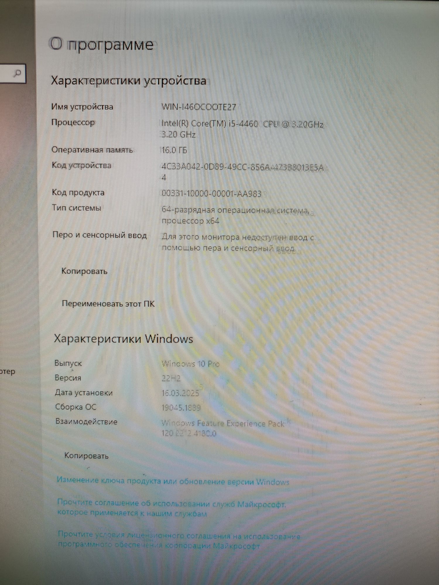 Компьютер игровой