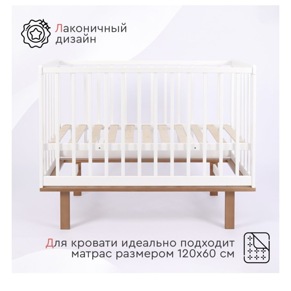Манеж-кровать TOMIX