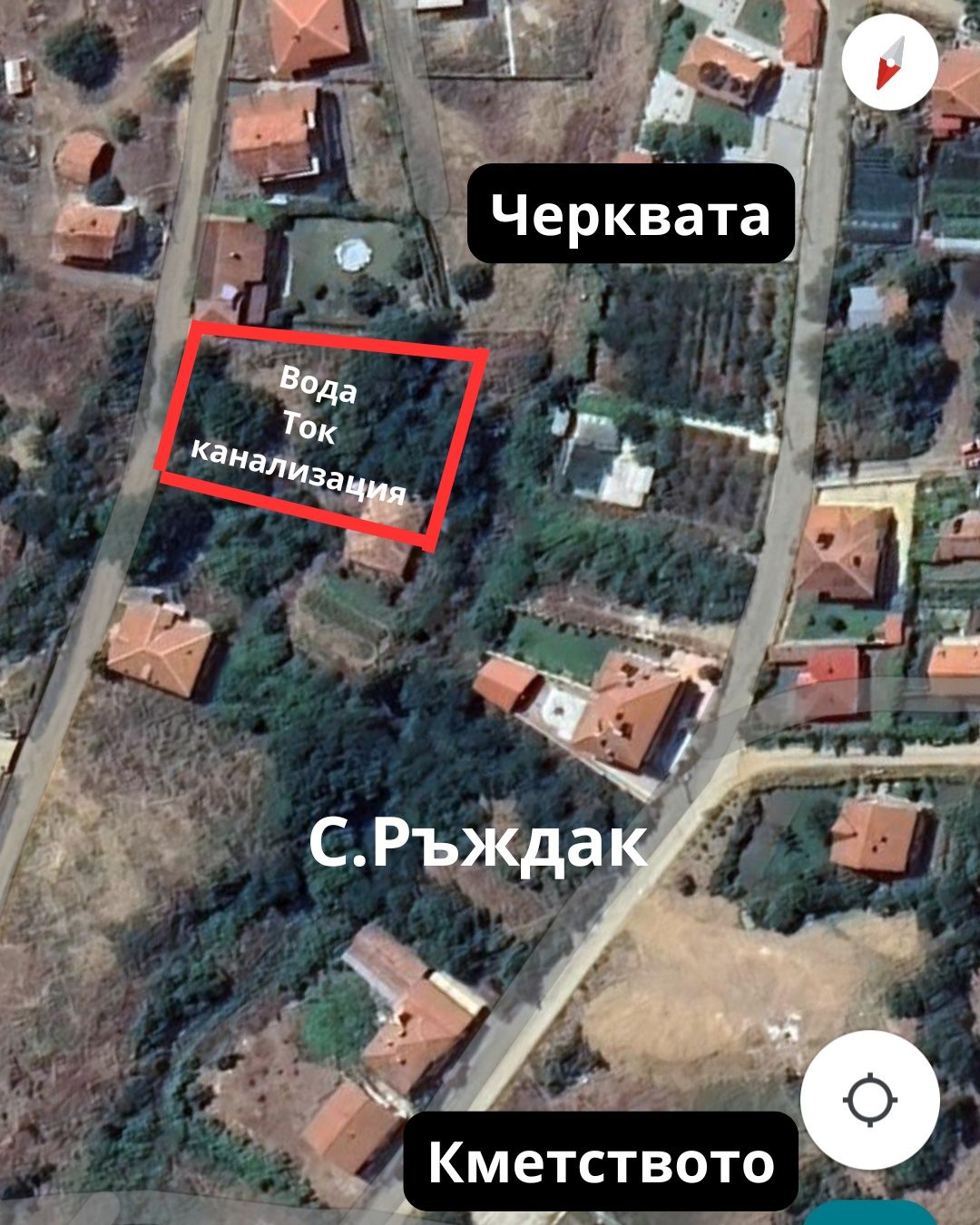 УПИ в село Ръждак, община Петрич 800 кв.м.