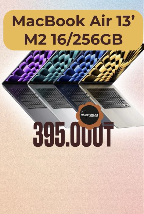 Макбук эйр 13 ‘м2  m3 m4 оригинал  Apple MacBook Air 13 м2 2022