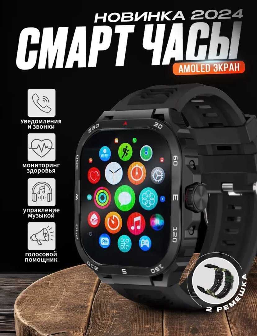 Смарт-часы Kalobee GW20