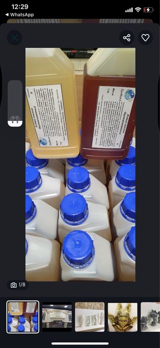 Двухкомпонентный жидкий пластик для рукоделия.