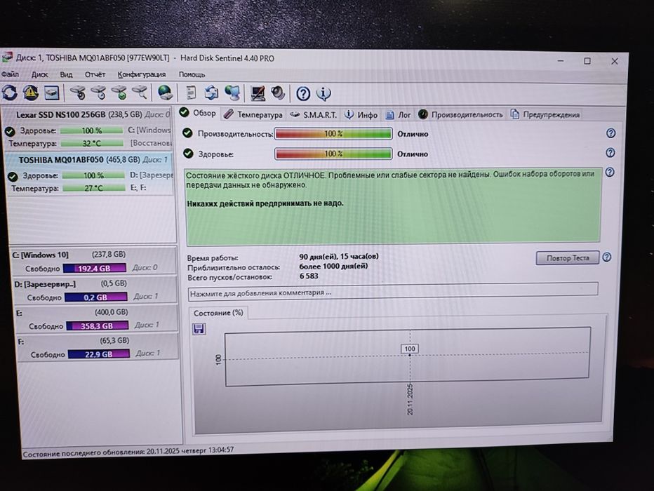 Toshiba 500 Gb от ноутбука