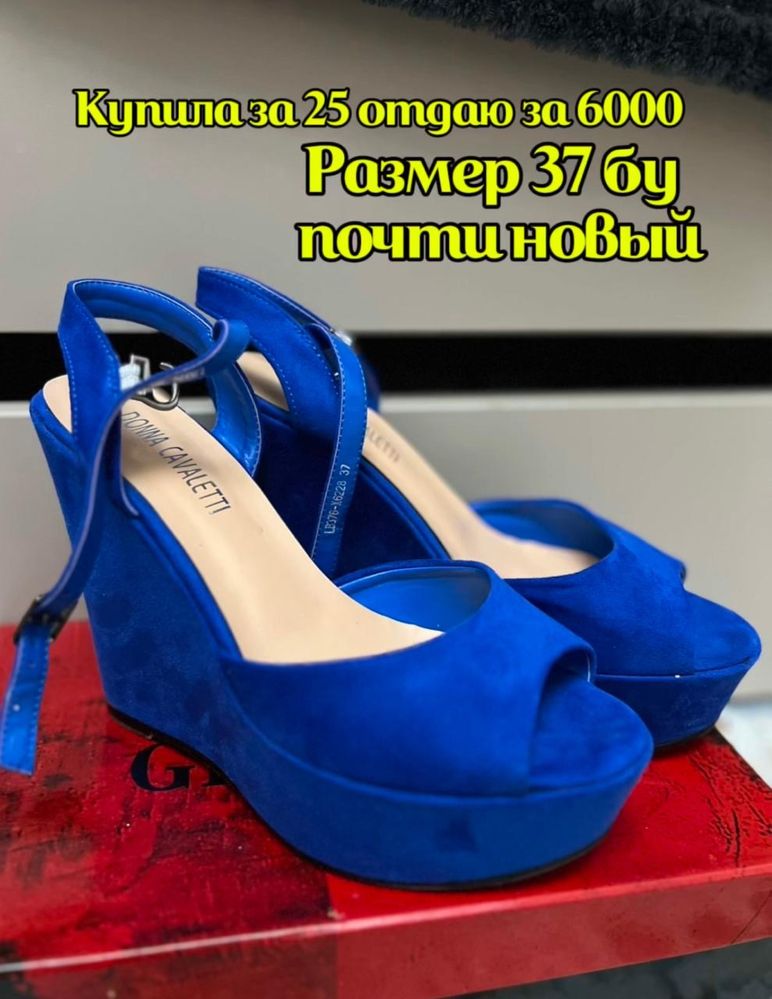 Женские туфли