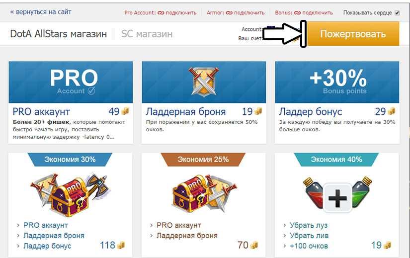 Kapslar olish Iccupda maslahatlar, Получить капсов консультация