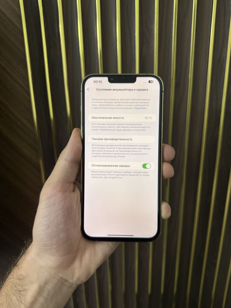 Iphone 13 Pro Max 128 Айфон 13 Макс 128