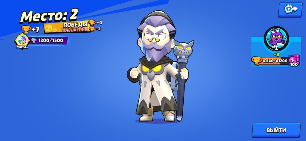 буст персов в бс