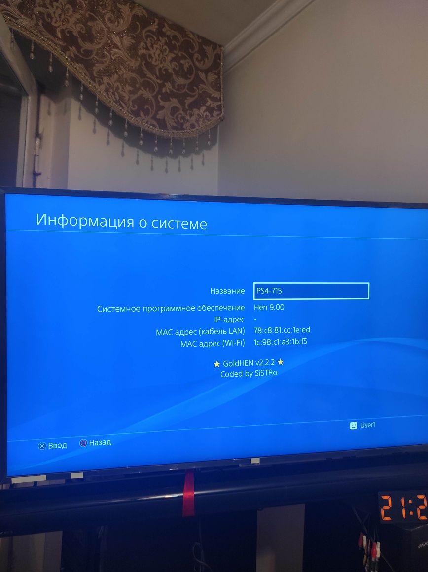 PlayStation 4 slim (9.00.) 1 ter. 2 джойстика, в отличном состоянии с