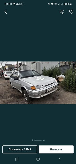 Машина алам разборга ваздарды