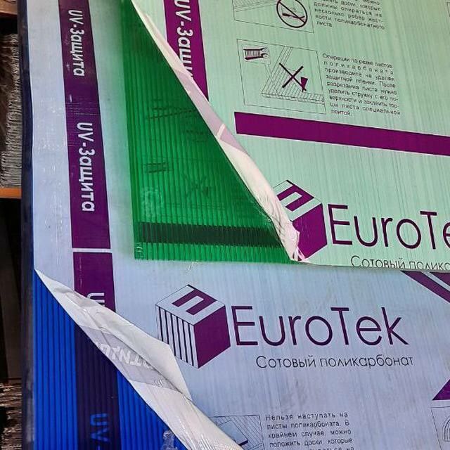 Сотовый  поликарбонат  Eurotek производство Россия