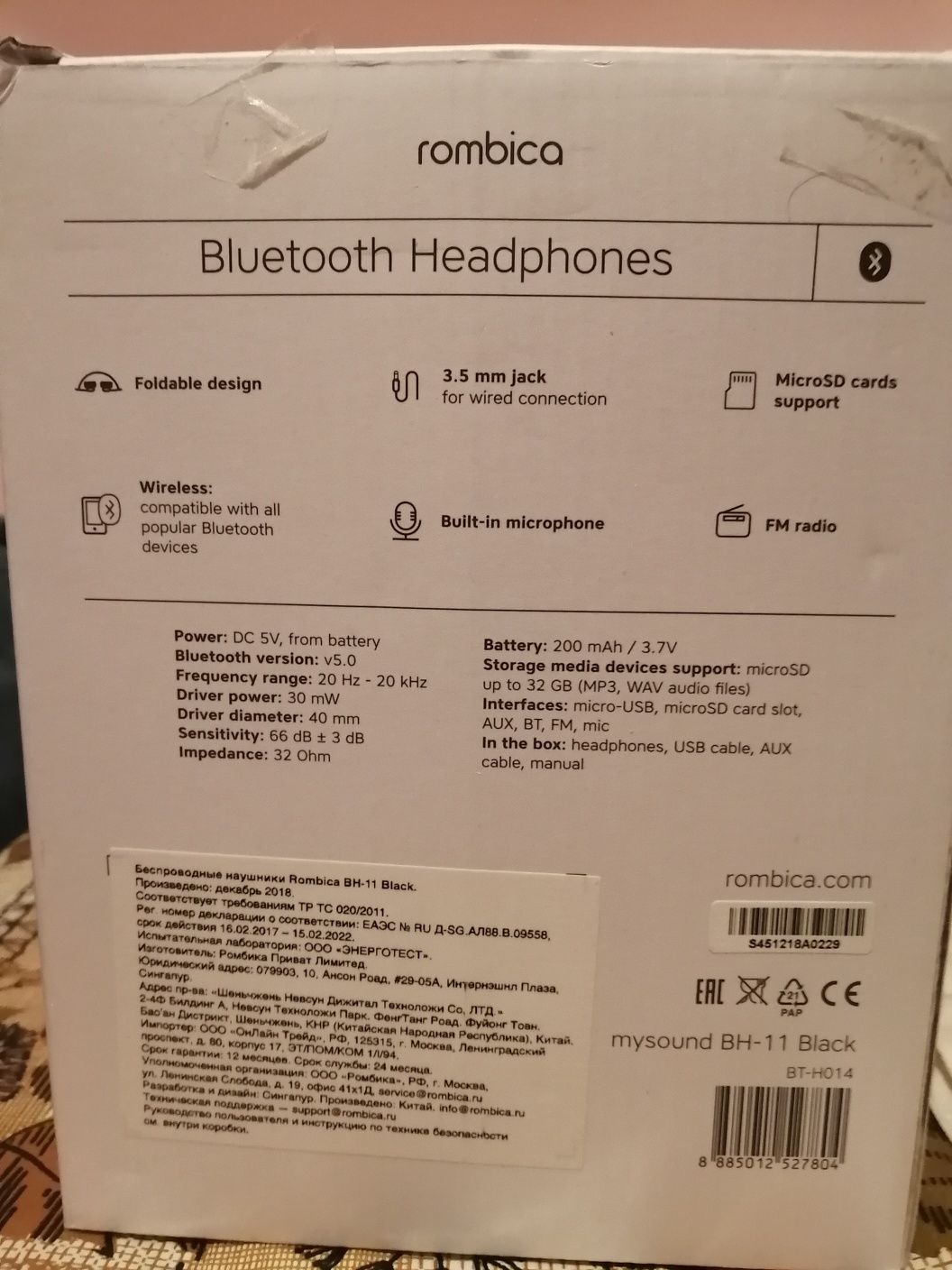 Наушники накладные Bluetooth Rombica MySound BH-11 Black