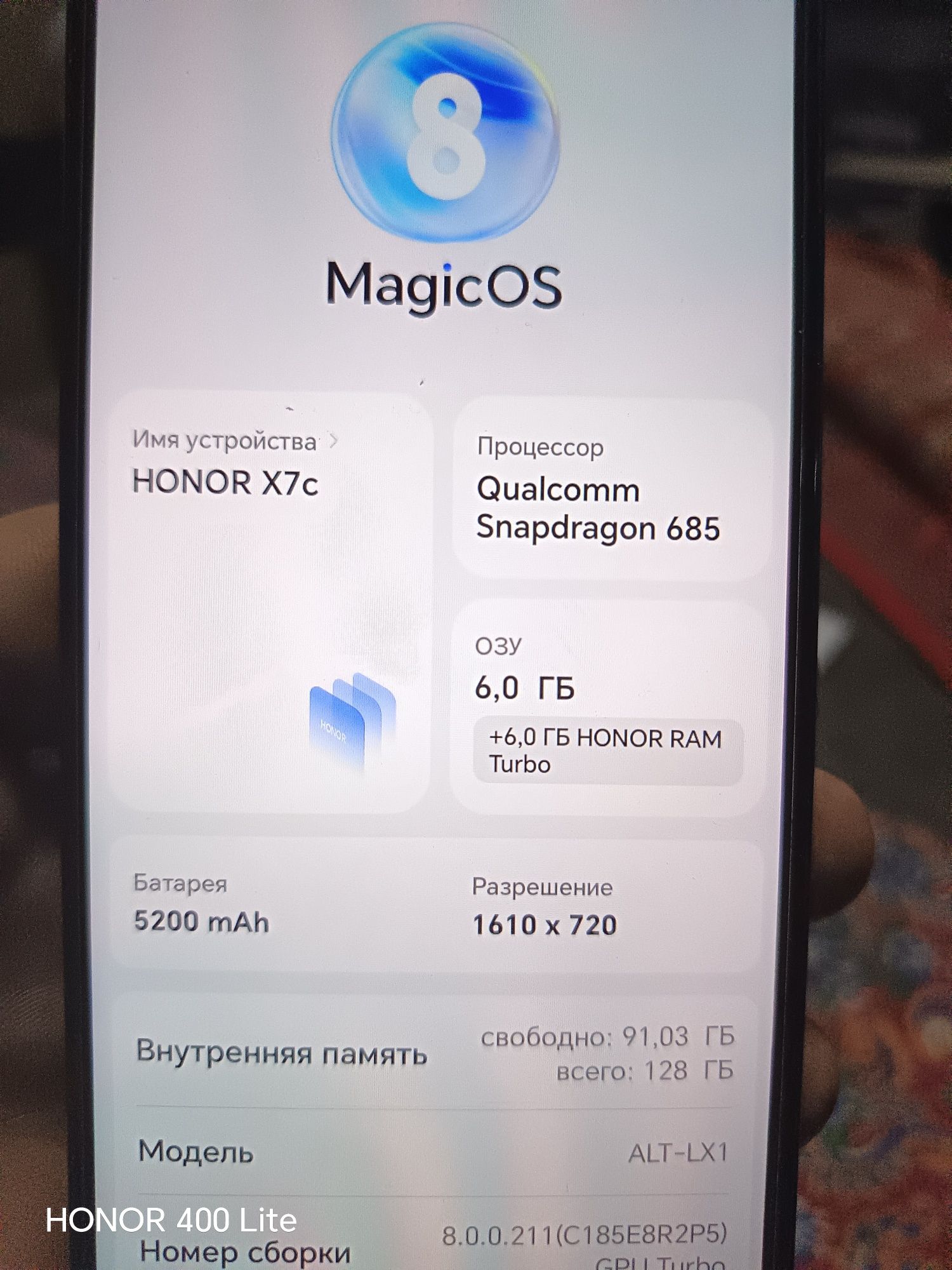 Honor X7C  6/128gb