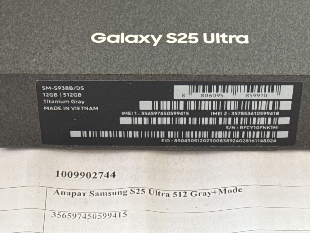 КАТО НОВ 512GB Samsung S25 Ultra A1 Гаранция 2027г. Gray / Сив