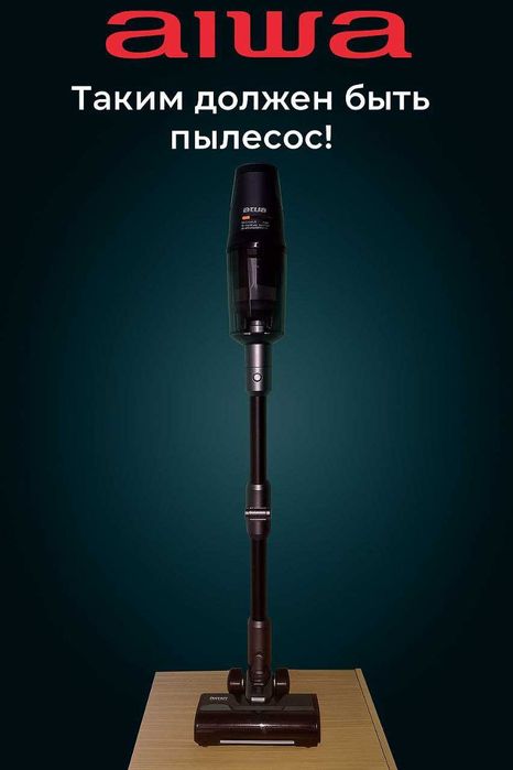 Пылесос/палисос/Pilesos/Palisos ручной беспроводной