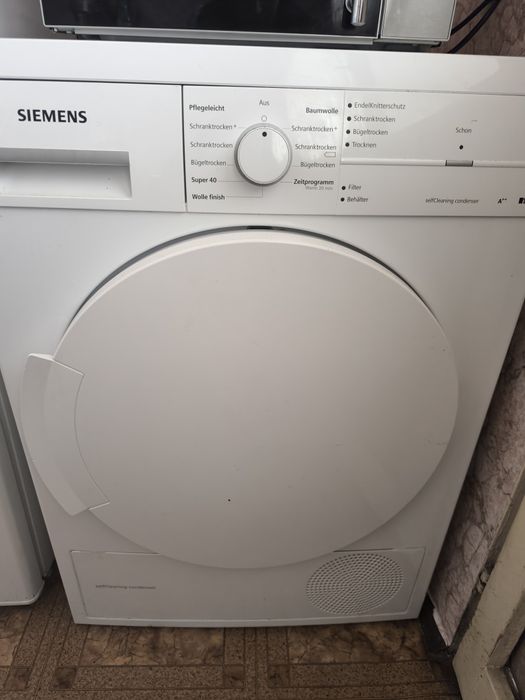 Сушилня втора употреба