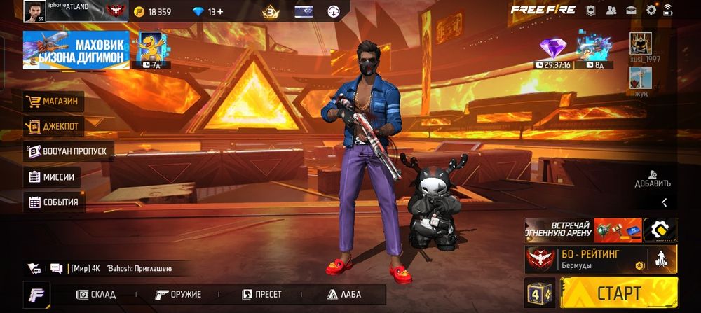 Цена договорная.