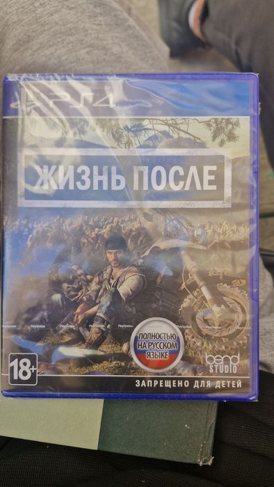 Игра PS4 жизнь после