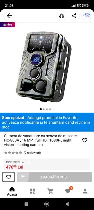 Cameră de vânătoare