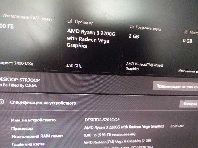 Процесор Ryzen 3 2200G