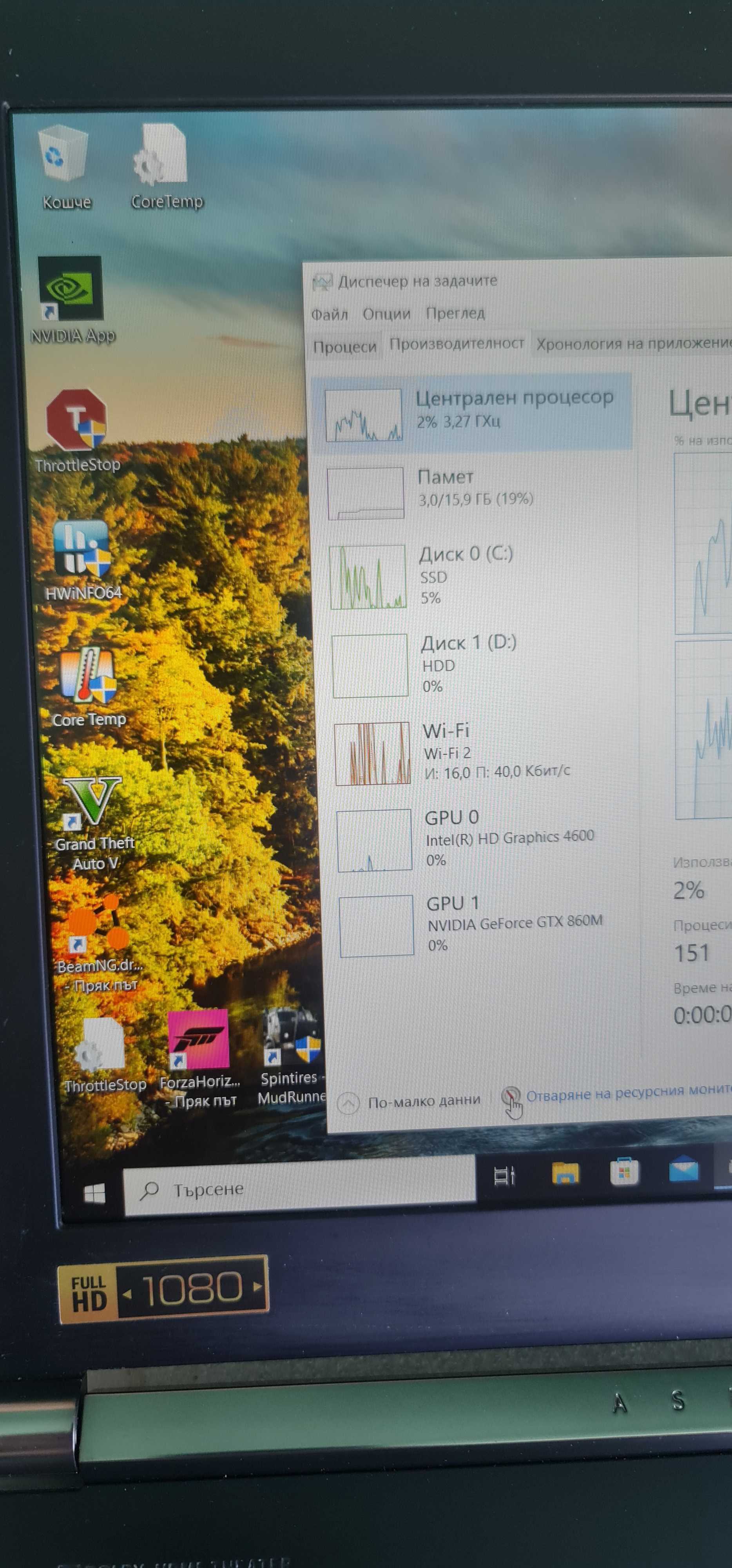 Acer v15 nitro i7 / gtx