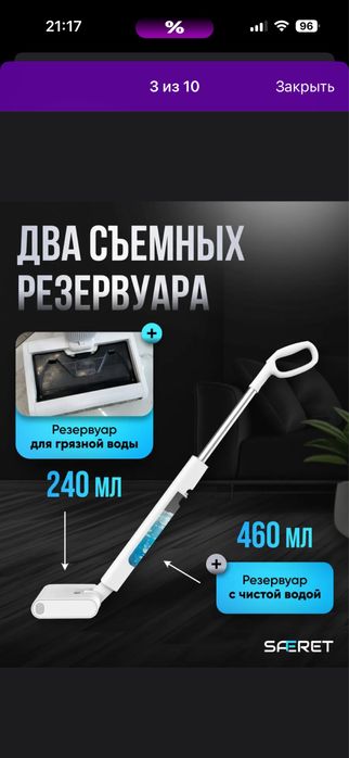 Продаетсч моющий вертикальный пылесос в новом состоянии