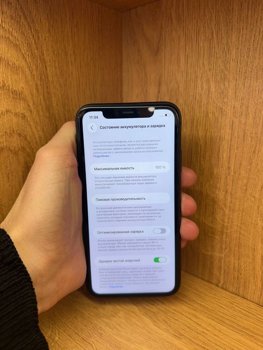 iphone 11 айфон 11