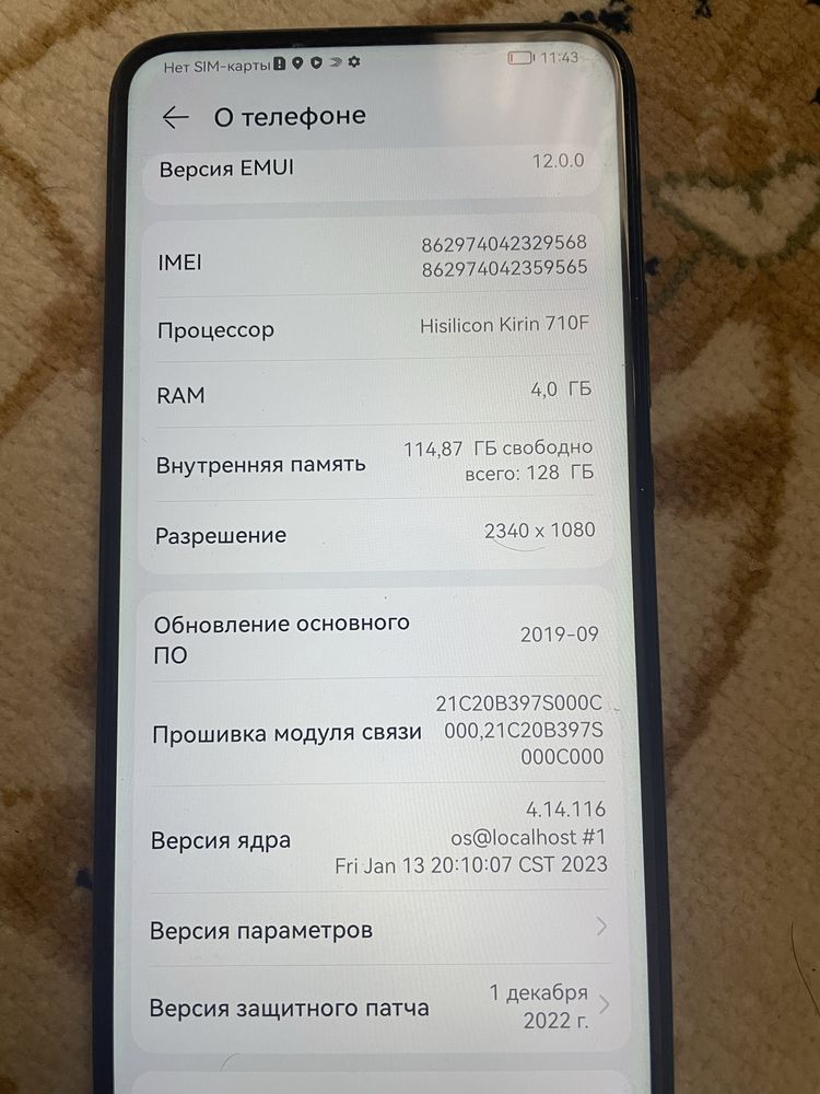 Продам смартфон Huawei STK-L 21