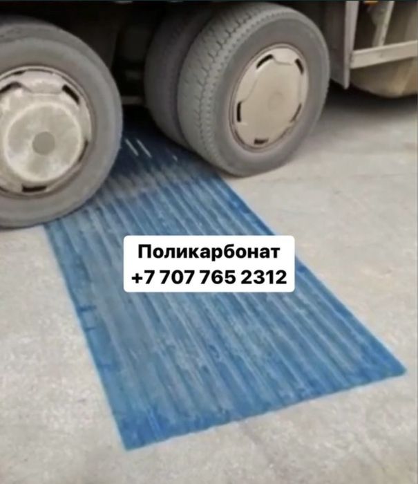 СУПЕР ПРОЧНЫЙ ! Поликарбонат Полигаль Профнастил Шифер Монолитный