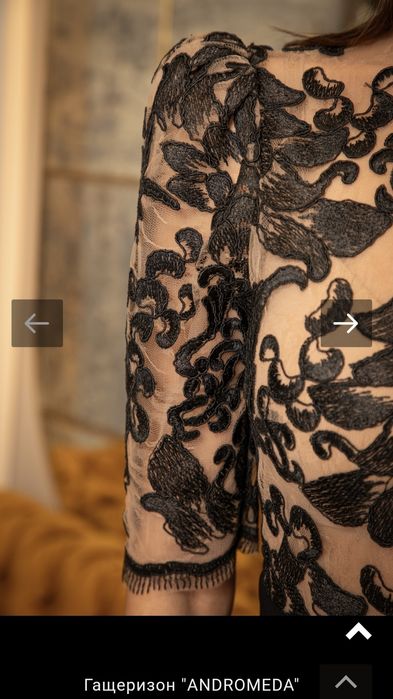 Официален гащеризон Кристин фешън/Christine fashion