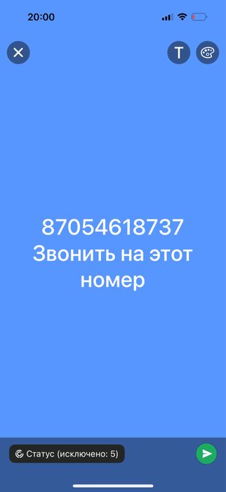 Сдается Землянка в городе 2 комнаты!