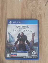 Продаю Assassin's Creed Valhala на PS4