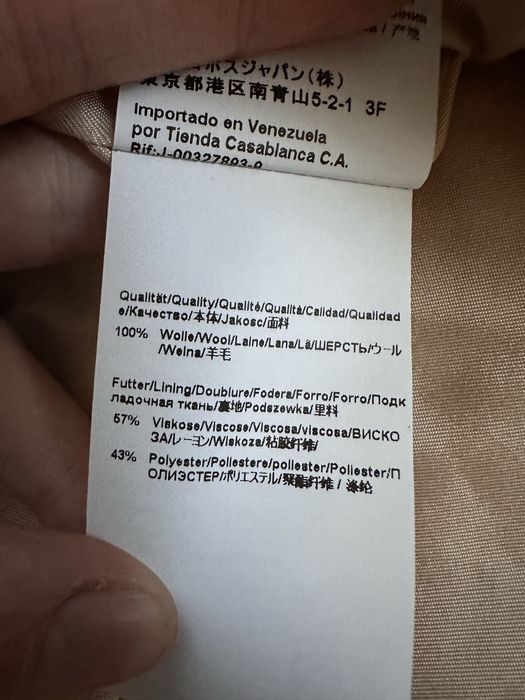 Fusta lana Hugo Boss, marime L, noua cu eticheta