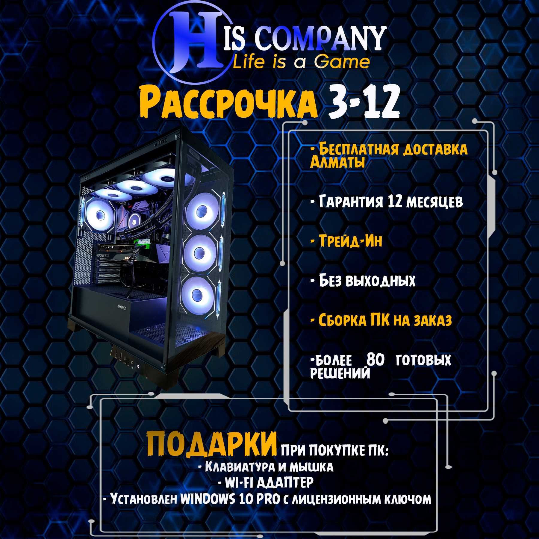 Компьютер PRO Core i7 12700F\DDR5 32Gb\M2 1Tb\RTX3050 8Gb РАССРОЧКА