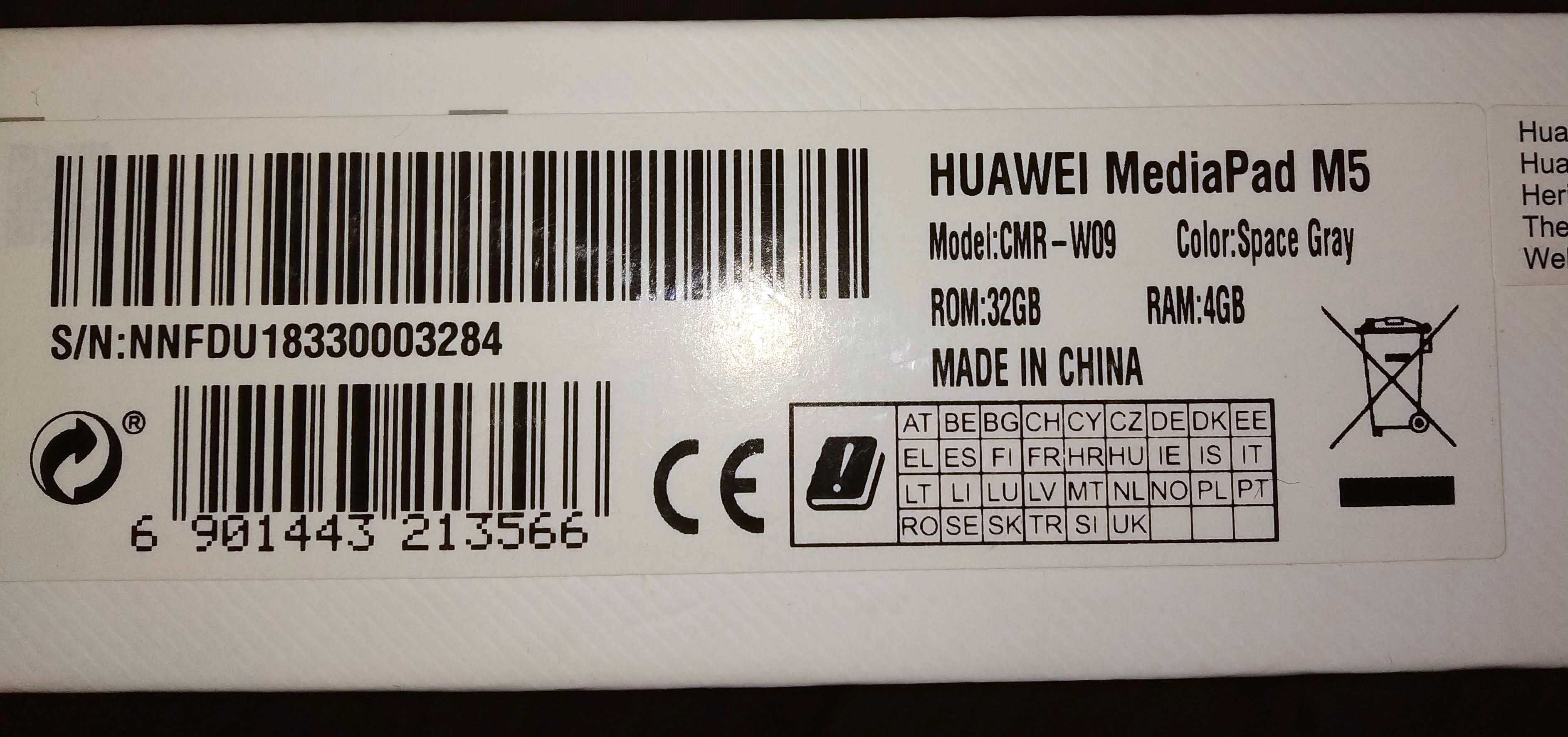 Таблет HUAWEI MediaPad M5 10.8", сив, 32 GB