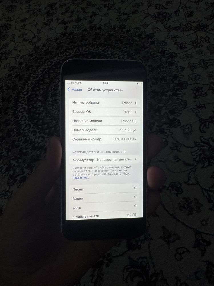 Iphone Se 2 white