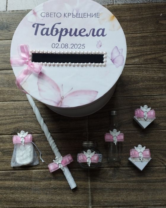 Комплекти за кръщене