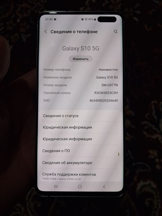 Samsung S10 5G  8/256 hammajoyi radnoy l