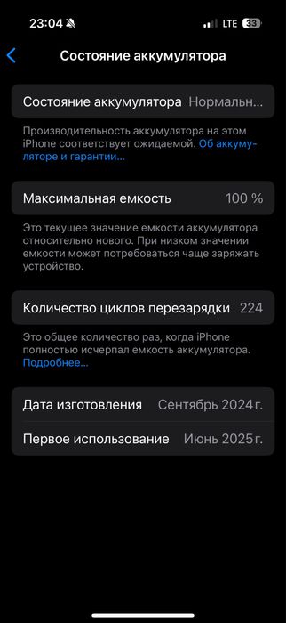 Iphone 16 pro 256 gb