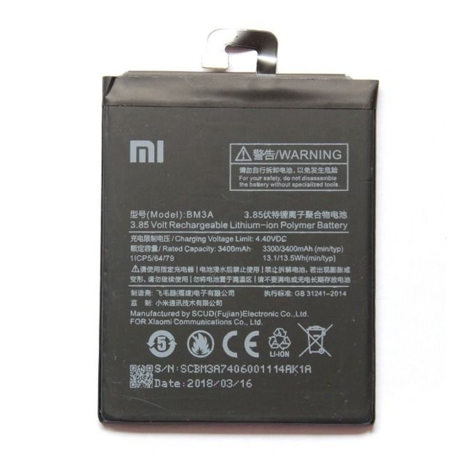 Части за Xiaomi..