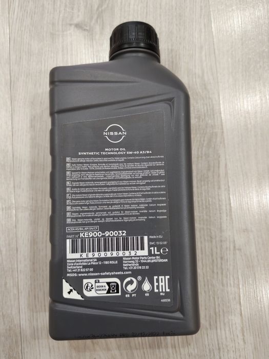 ОРИГИНАЛНО Масло Nissan 5W40